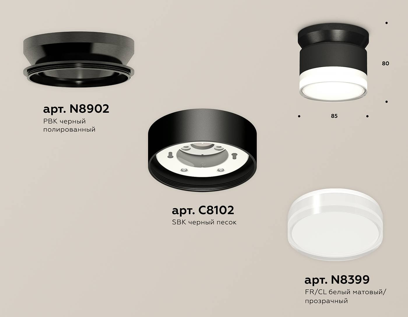 XS8102052 Накладной светильник Ambrella Techno XS8102052