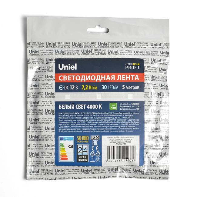 ULS-M22-5050-30LED/m-10mm-IP20-DC12V-7,2W/m-5M-4000K PROFI катушка в герметичной упаковке LED лента Uniel ULS-M22-5050-30LED/m-10mm-IP20-DC12V-7,2W/m-5M-4000K PROFI катушка в герметичной упаковке