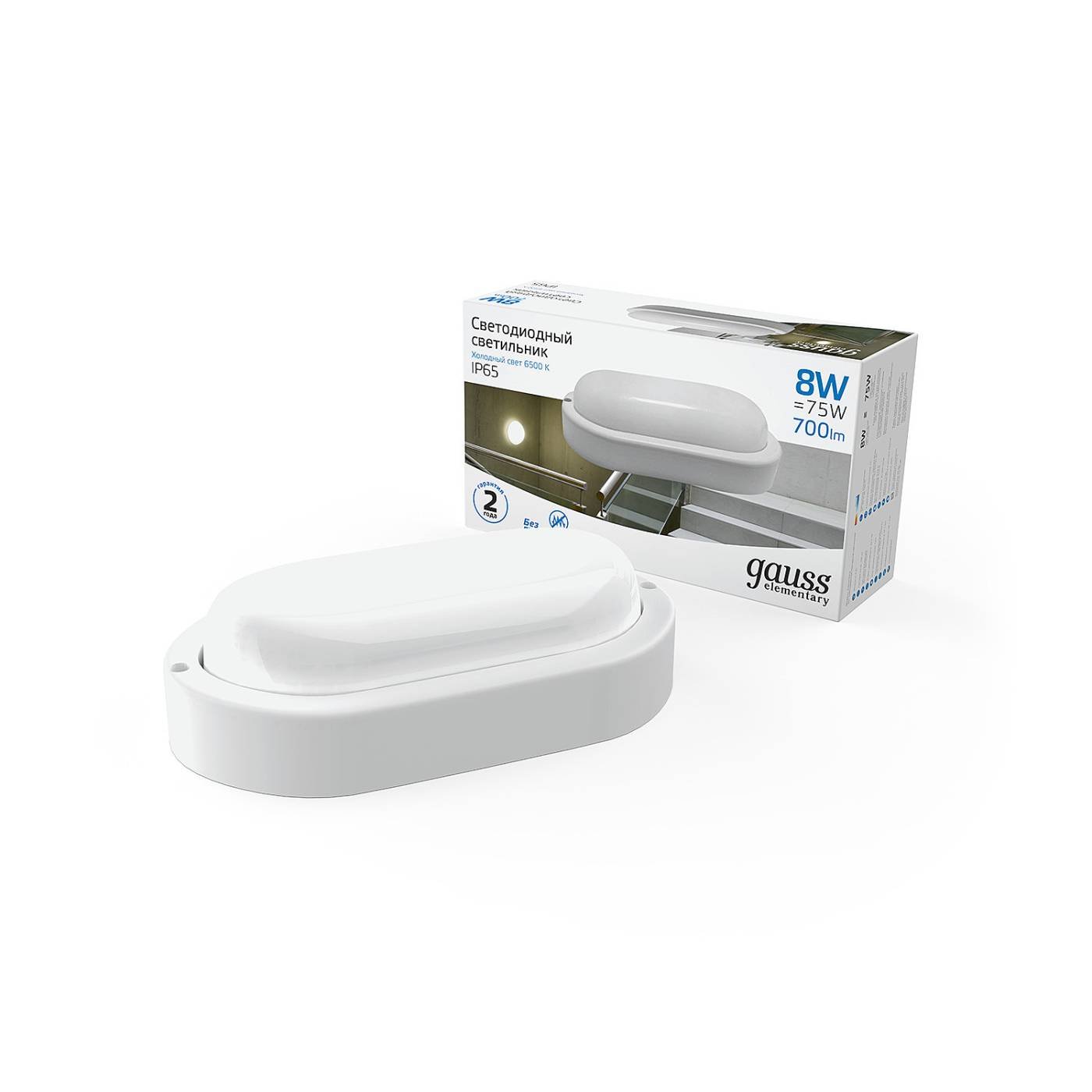 Светильник потолочный Gauss Elementary/Universal 161411308