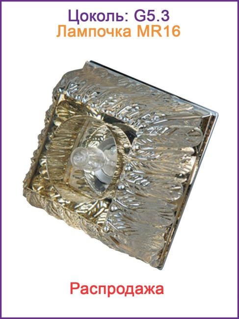 TCH-1102CHA-GY-5.3-Ch Встраиваемый светильник Elvan TCH-1102CHA-GY-5.3-Ch