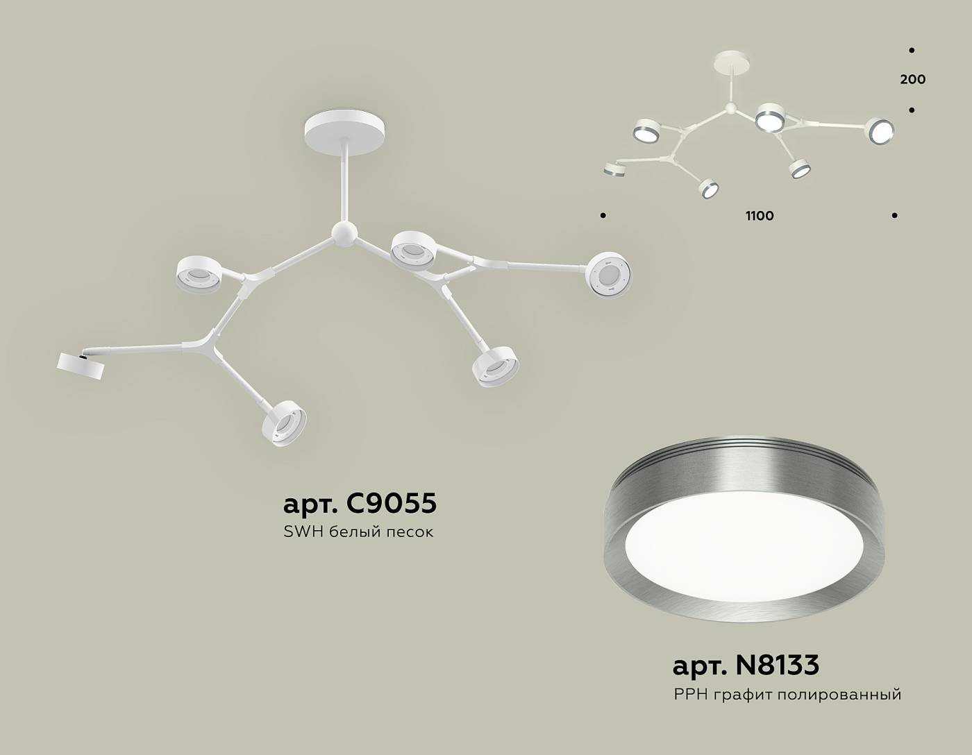 Потолочная люстра Ambrella Traditional DIY XB9055151