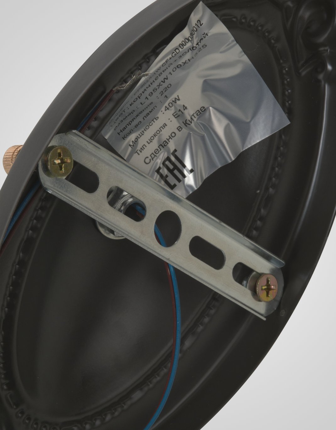 Настенное бра Мелодия Света PP5525-1W CF+GD 000030012
