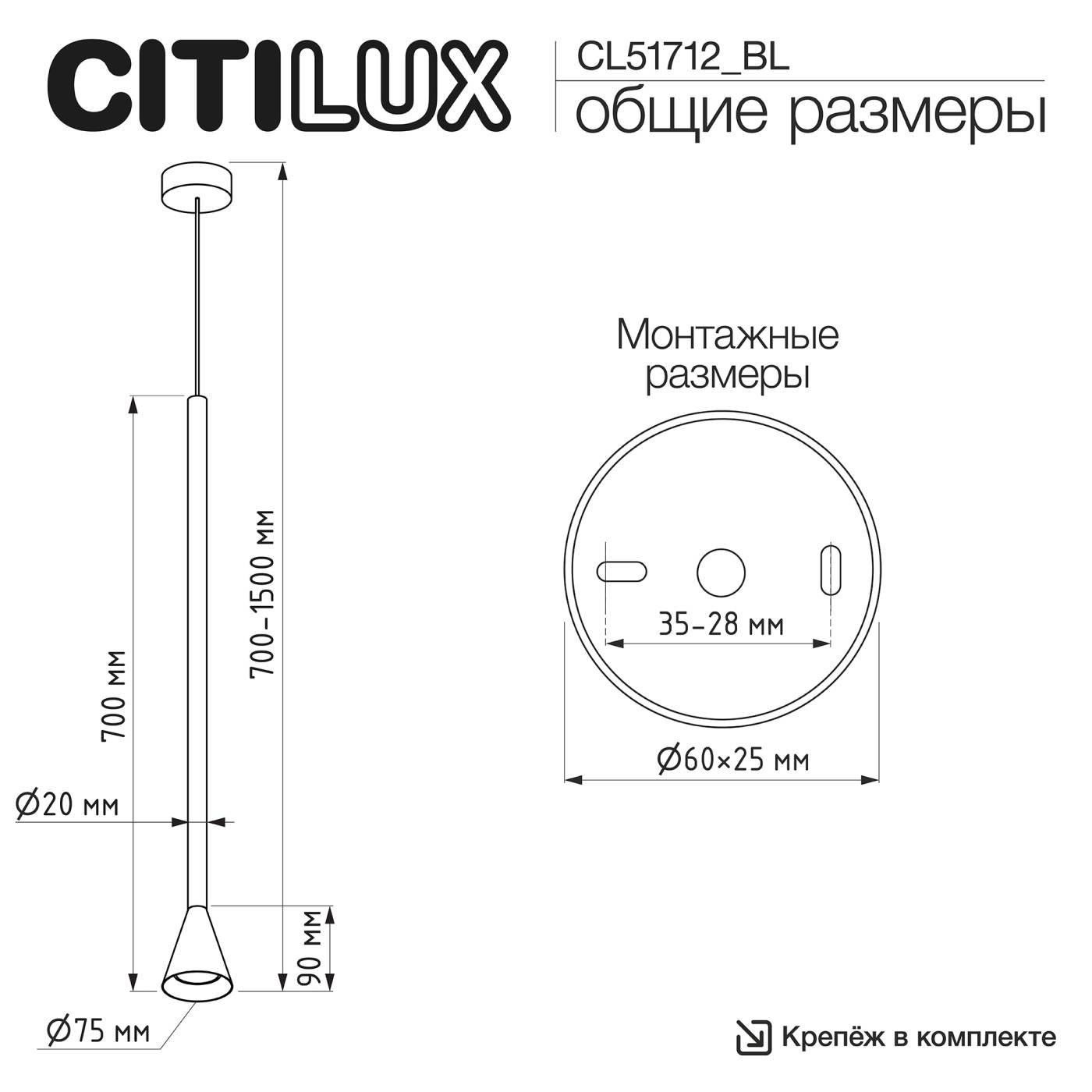 CL51712_BL Подвесной светильник DUZA Citilux CL51712_BL