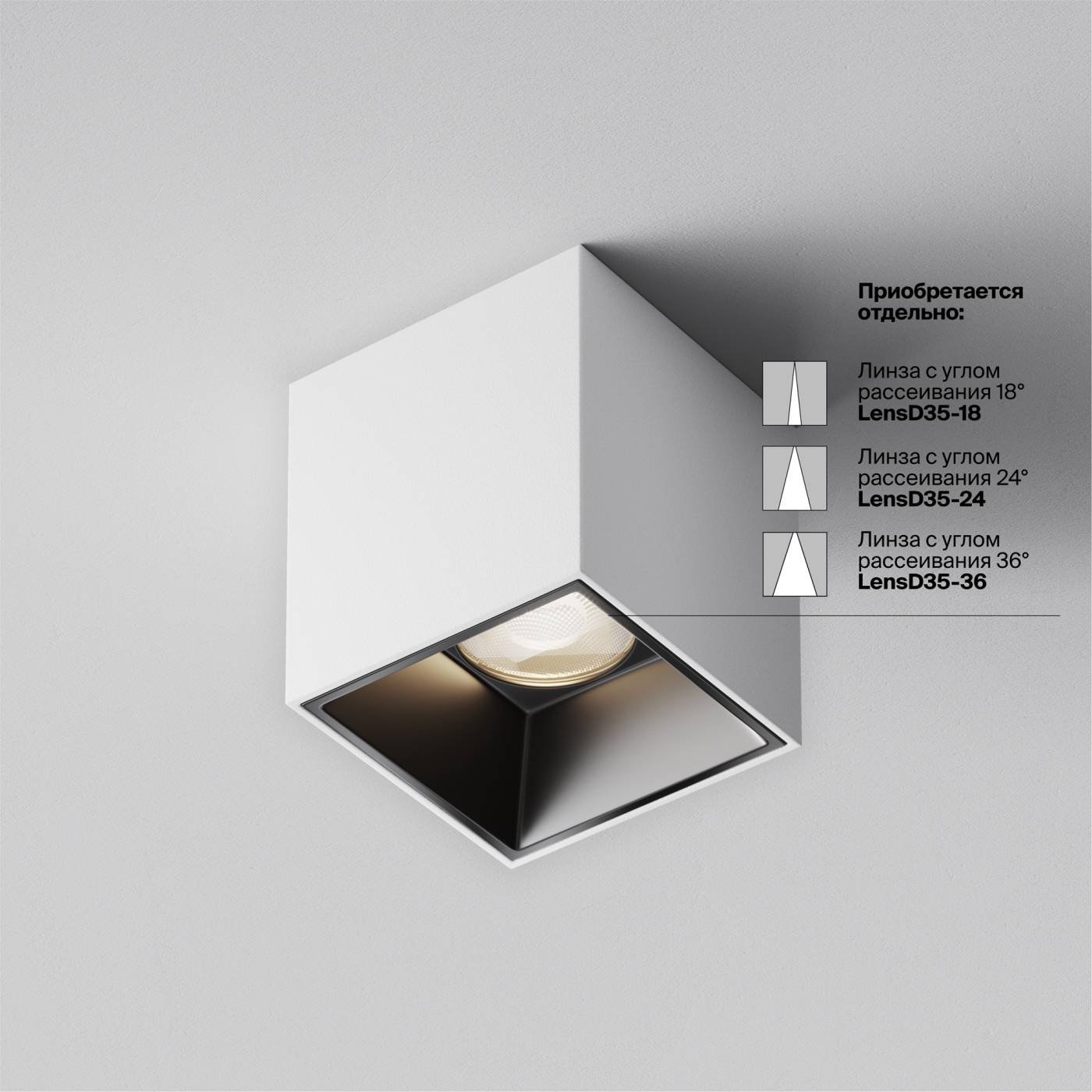 C064CL-5W4K-SQ-WB Накладной светильник Maytoni Alfa LED C064CL-5W4K-SQ-WB