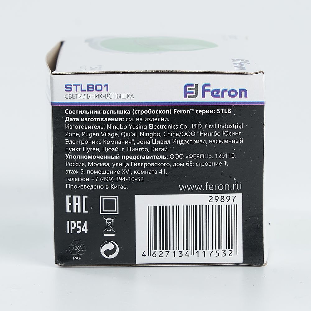 29897 Фонарик Feron STLB01 29897