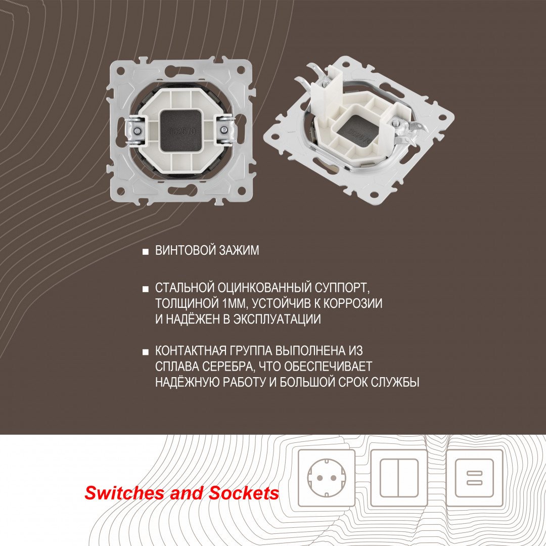 Накладка на механизм Arte Milano Am-202 202.50-1.shampan