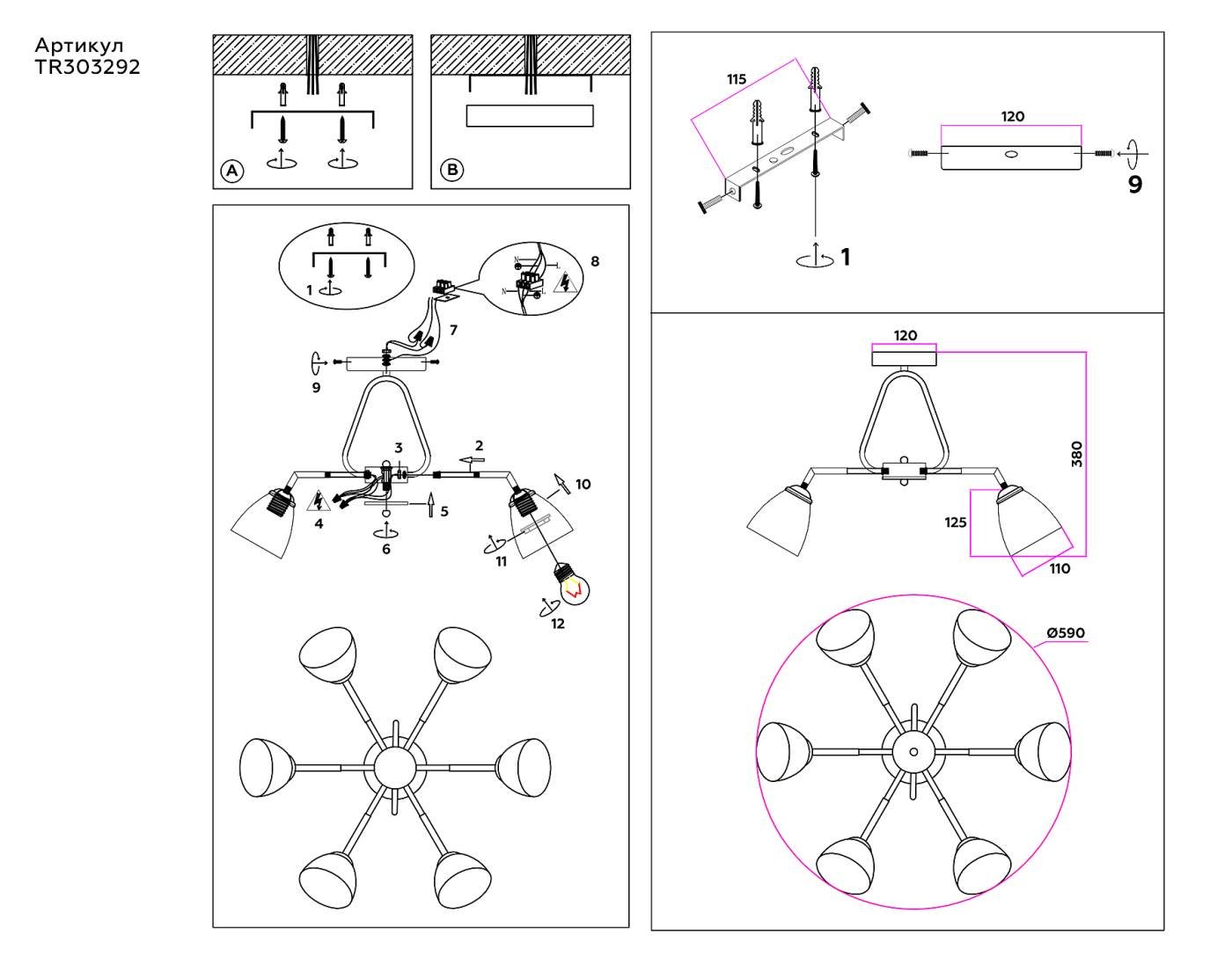 Потолочная люстра Ambrella Modern TR303292