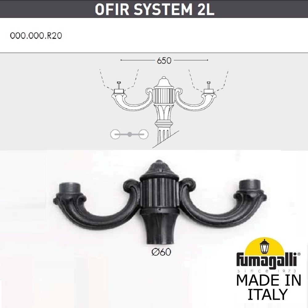 Фонарный столб Cefa Fumagalli U23.205.R20.AXE27