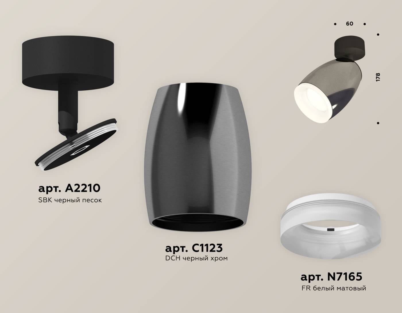 Светильник спот Ambrella Techno XM1123006