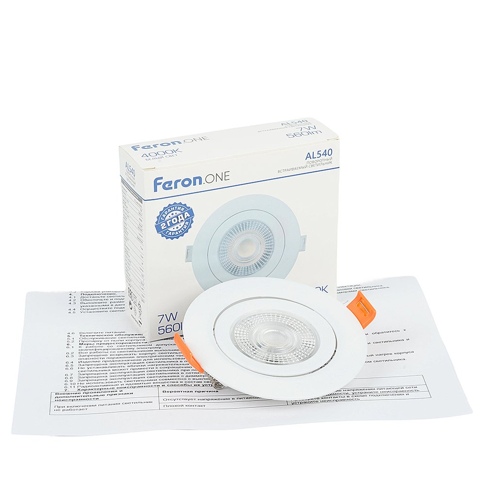 Встраиваемый светильник Feron AL540 52047