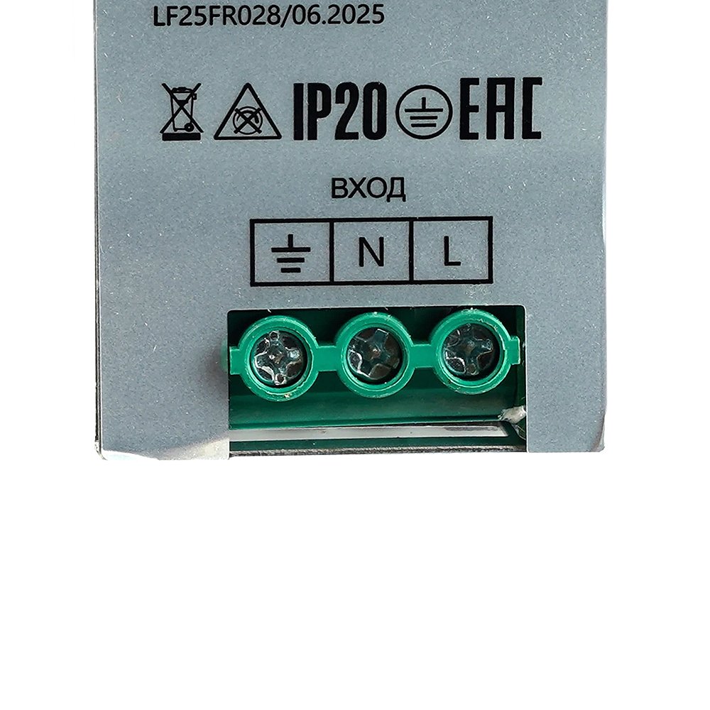 Трансформатор электронный для светодиодной ленты на DIN-рейку 150W 24V Feron LB008 52136