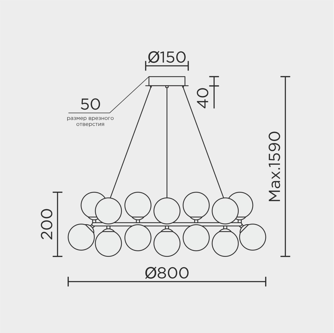 Подвесная люстра MS Modelux MS.8055.14 BK