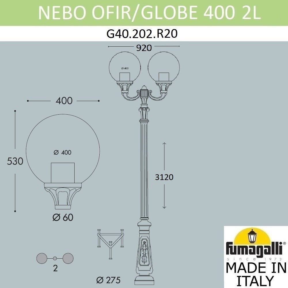 Столб фонарный уличный Fumagalli Globe 400 G40.202.R20.AYE27
