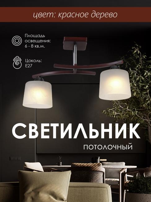 000024060 Потолочная люстра Мелодия Света Cylinder 000024060