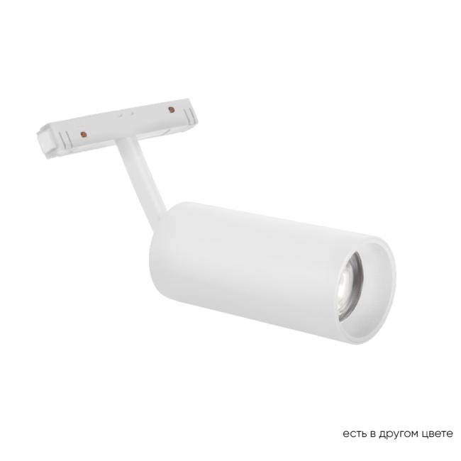Трековый светильник Crystal Lux Space CLT 0.33 003 18W WH 4000K