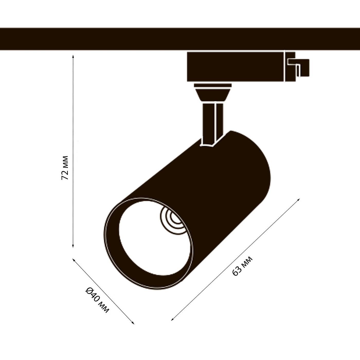 Трековый светильник Volpe Ulb-q276 ULB-Q276 8W/4000К BLACK