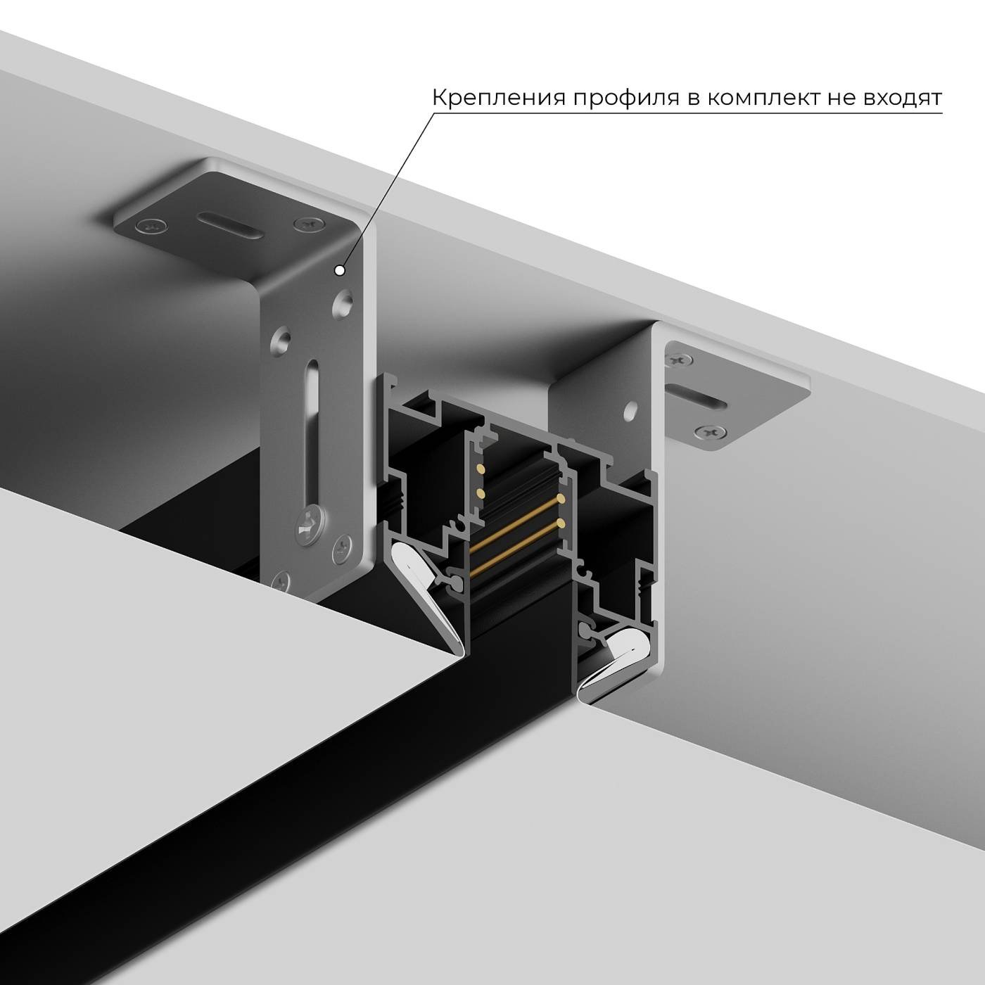 Шинопровод под натяжной потолок-2м Hesby Lighting ElDeko HSBL_0185