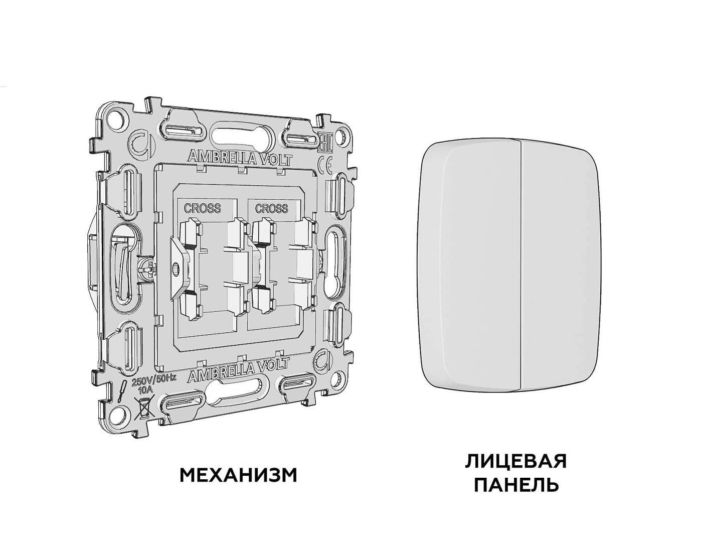 MO303030 Выключатель Ambrella Volt OMEGA MO303030