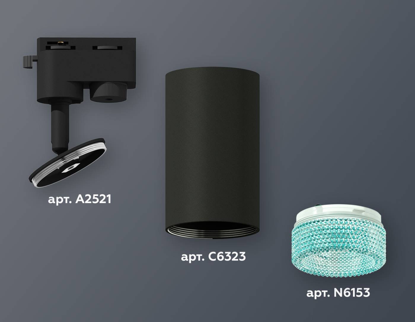 Трековый светильник Ambrella Track System XT6323083