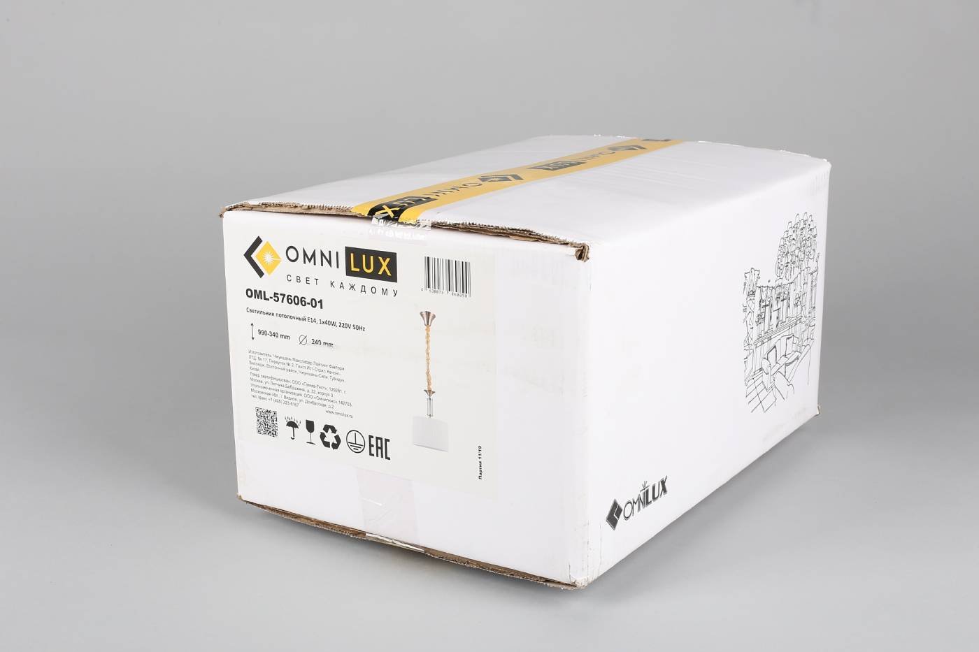 OML-57606-01 Светильник подвесной Omnilux Molveno OML-57606-01