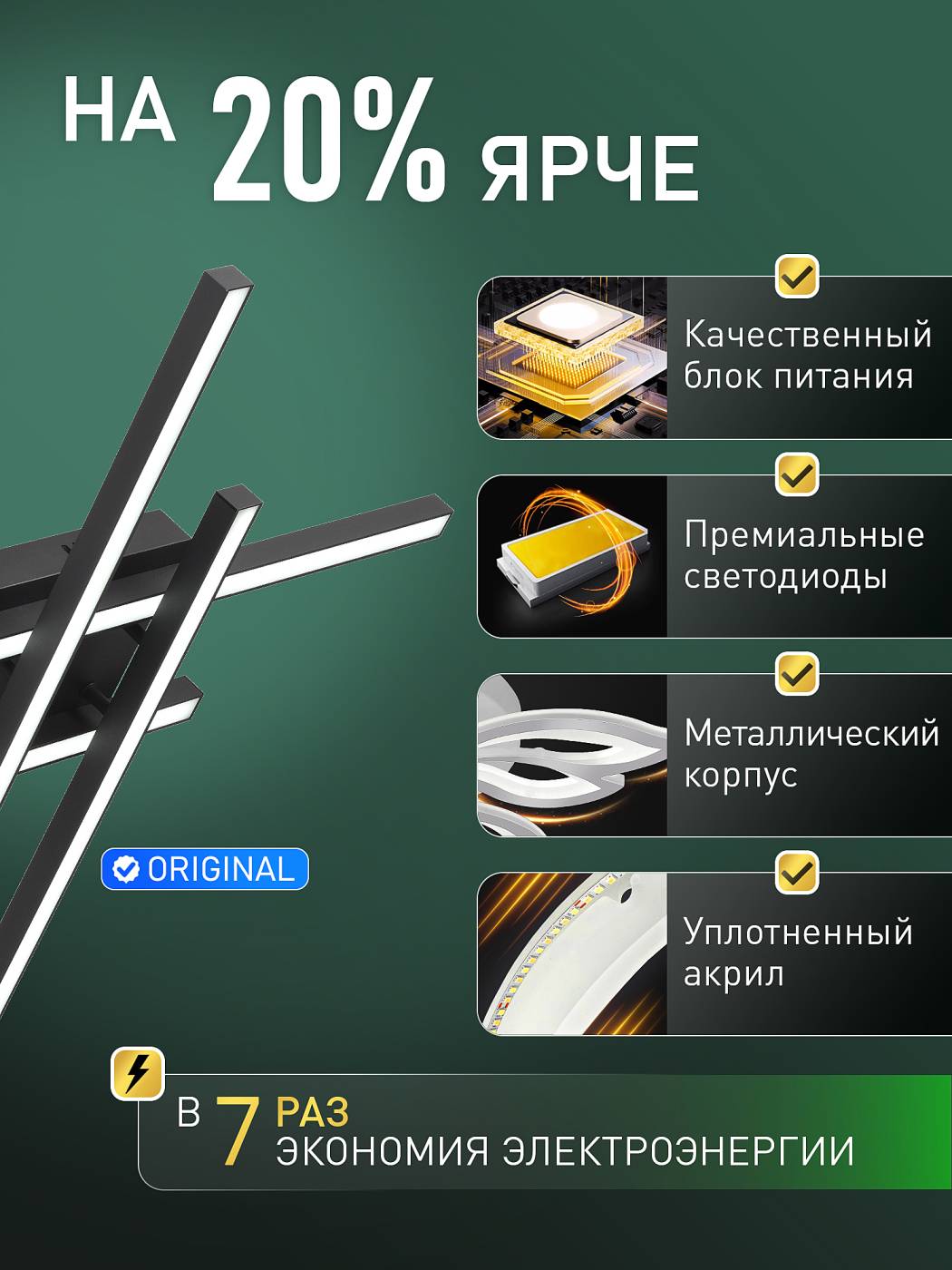 HIGH-TECH LED LAMPS 82072 Потолочная люстра Natali Kovaltseva Sky Line HIGH-TECH LED LAMPS 82072