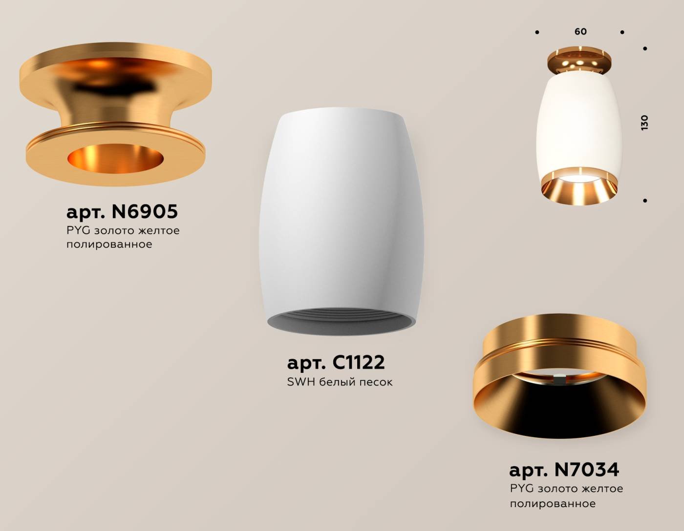 Накладной светильник Ambrella Techno XS1122044