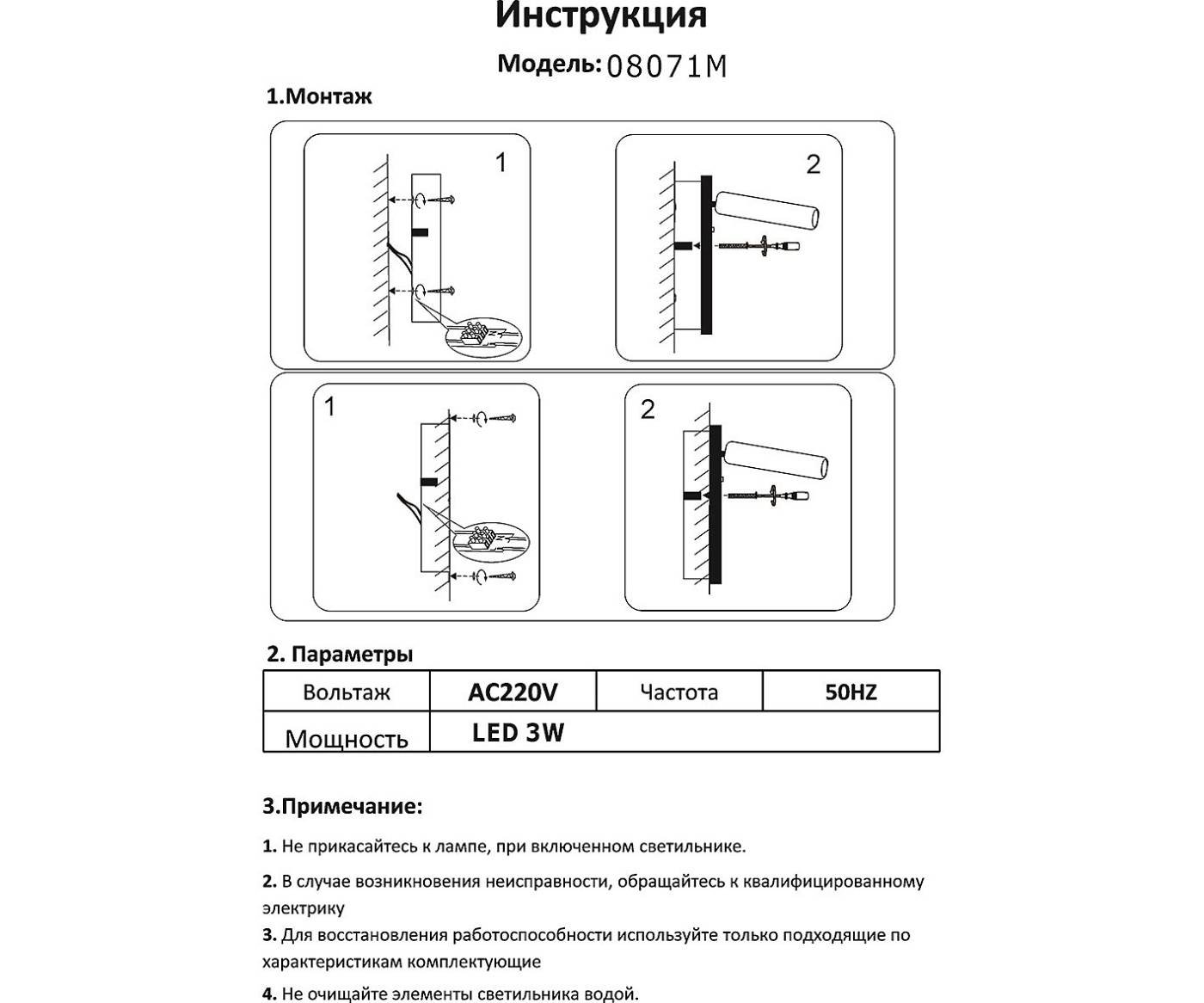 Светильник спот KINK Light Ризи 08071M,19