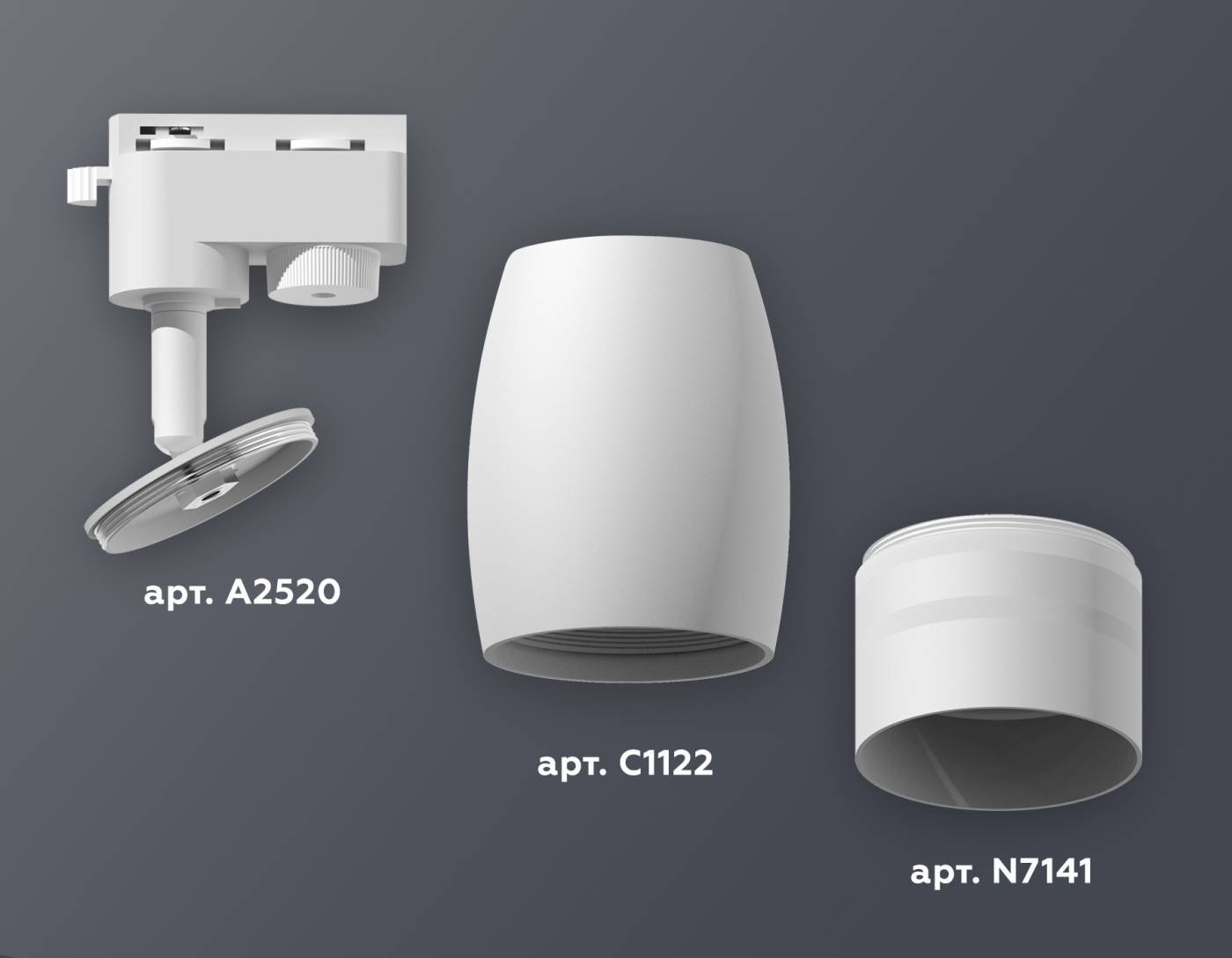 Трековый светильник Ambrella Track System XT1122003