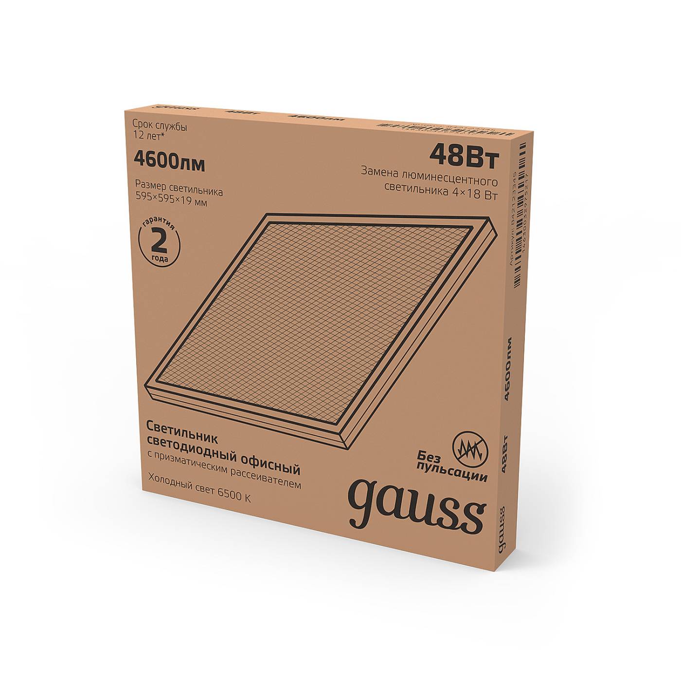 Потолочный светодиодный светильник Gauss Офисная панель 842123345