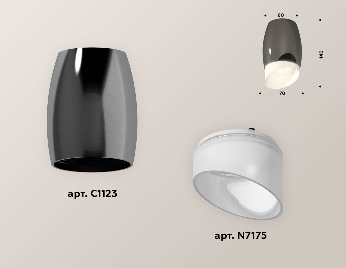 XS1123023 Накладной светильник Ambrella Techno XS1123023