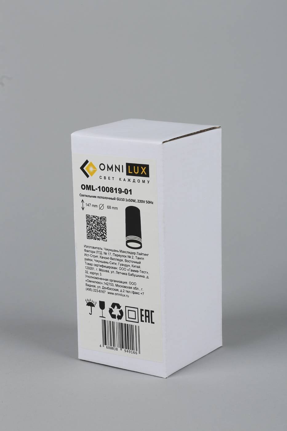 OML-100819-01 Накладной светильник Omnilux Olona OML-100819-01