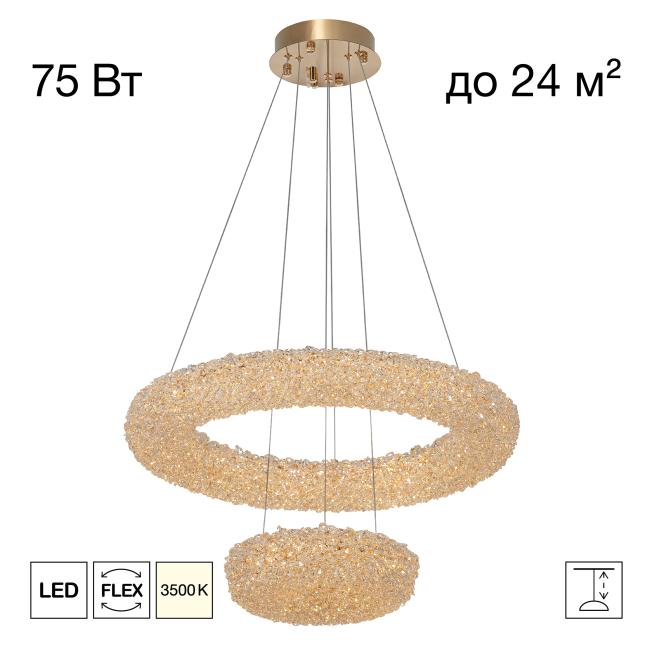 Подвесная люстра Citilux Cloudy CL323172