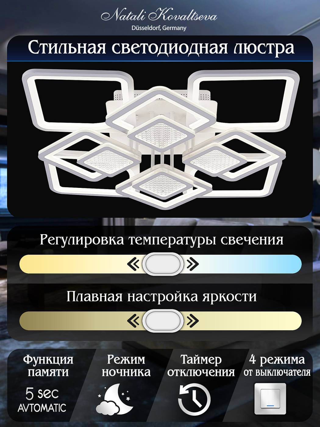 LED LAMPS 81170 Потолочная люстра Natali Kovaltseva LEDLIGHT LED LAMPS 81170