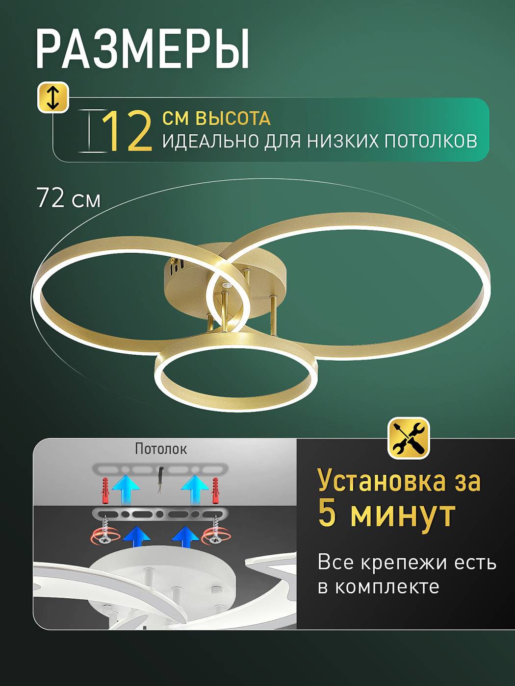 LED LAMPS 81480 Потолочная люстра Natali Kovaltseva Modern Ii LED LAMPS 81480