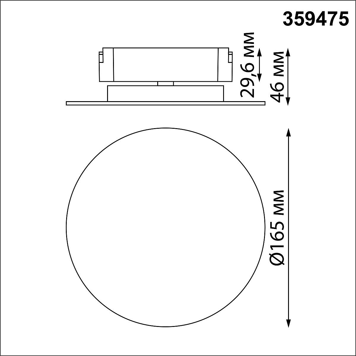 Трековый светильник Novotech Easy 359475