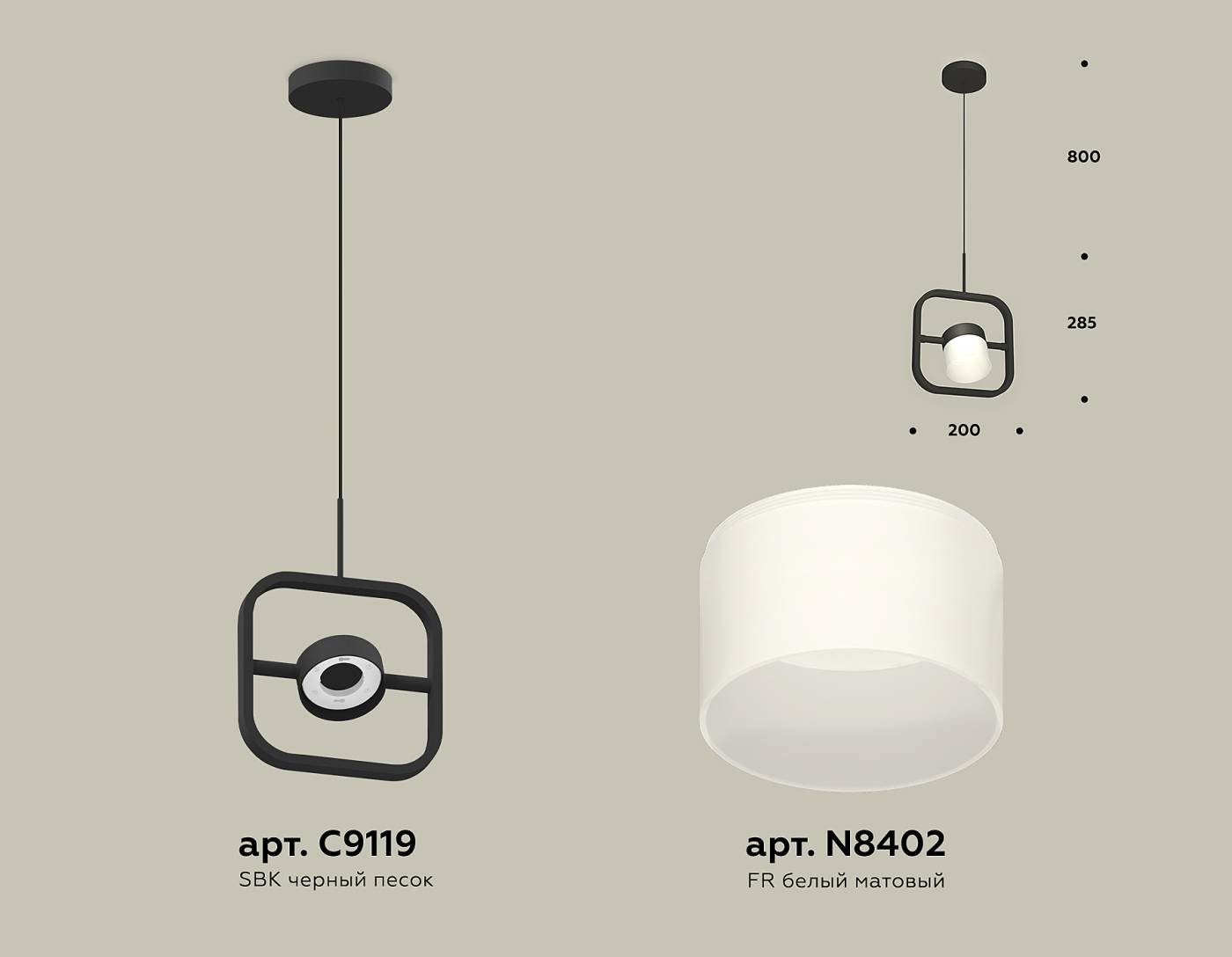 Светильник подвесной Ambrella Traditional DIY XB9119155