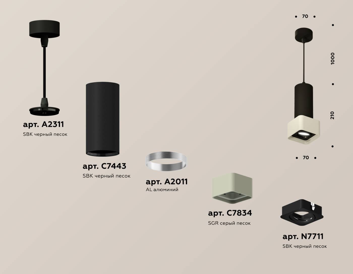 XP7834003 Светильник подвесной Ambrella Techno XP7834003