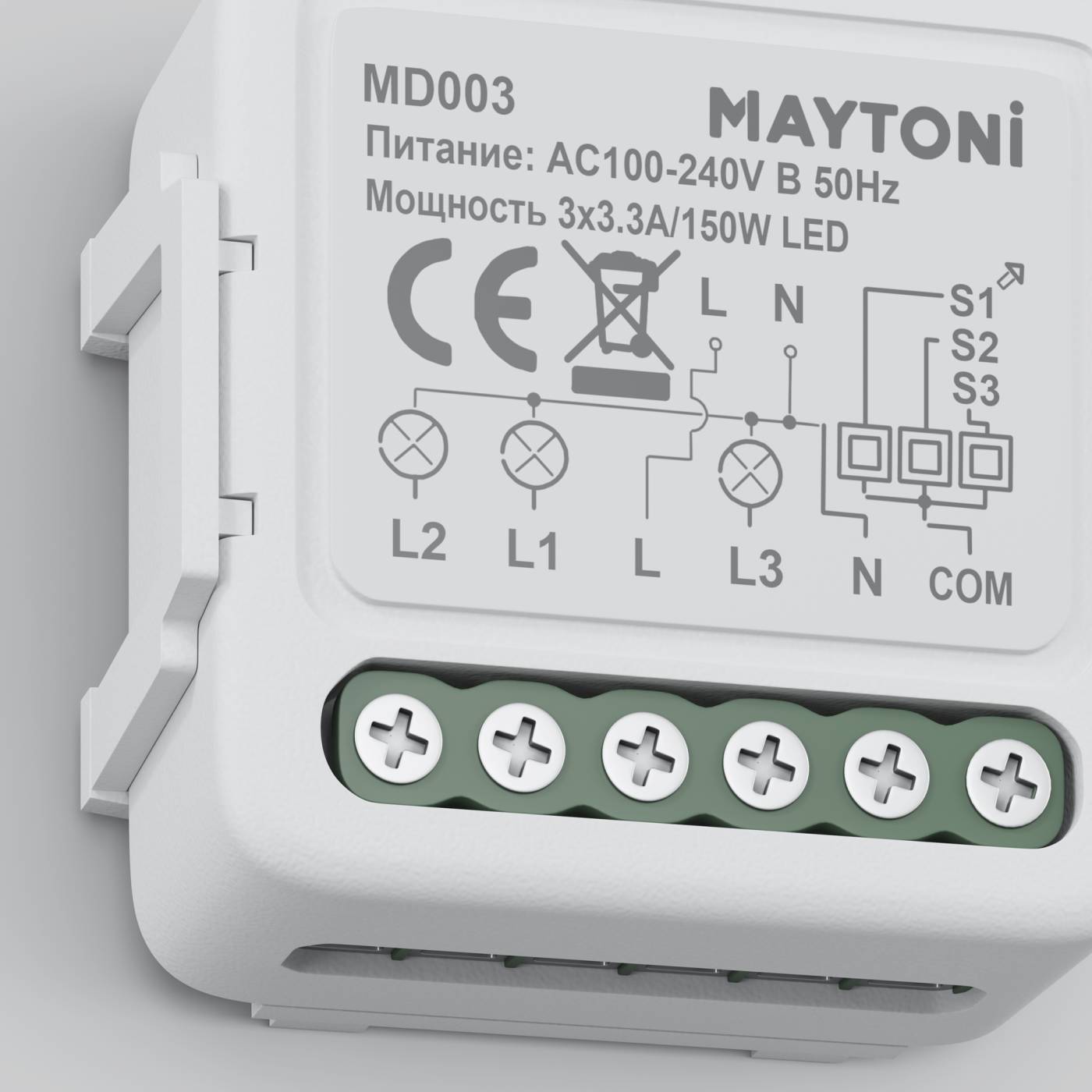 Wi-Fi выключатель трехканальный Smart home Maytoni MD003