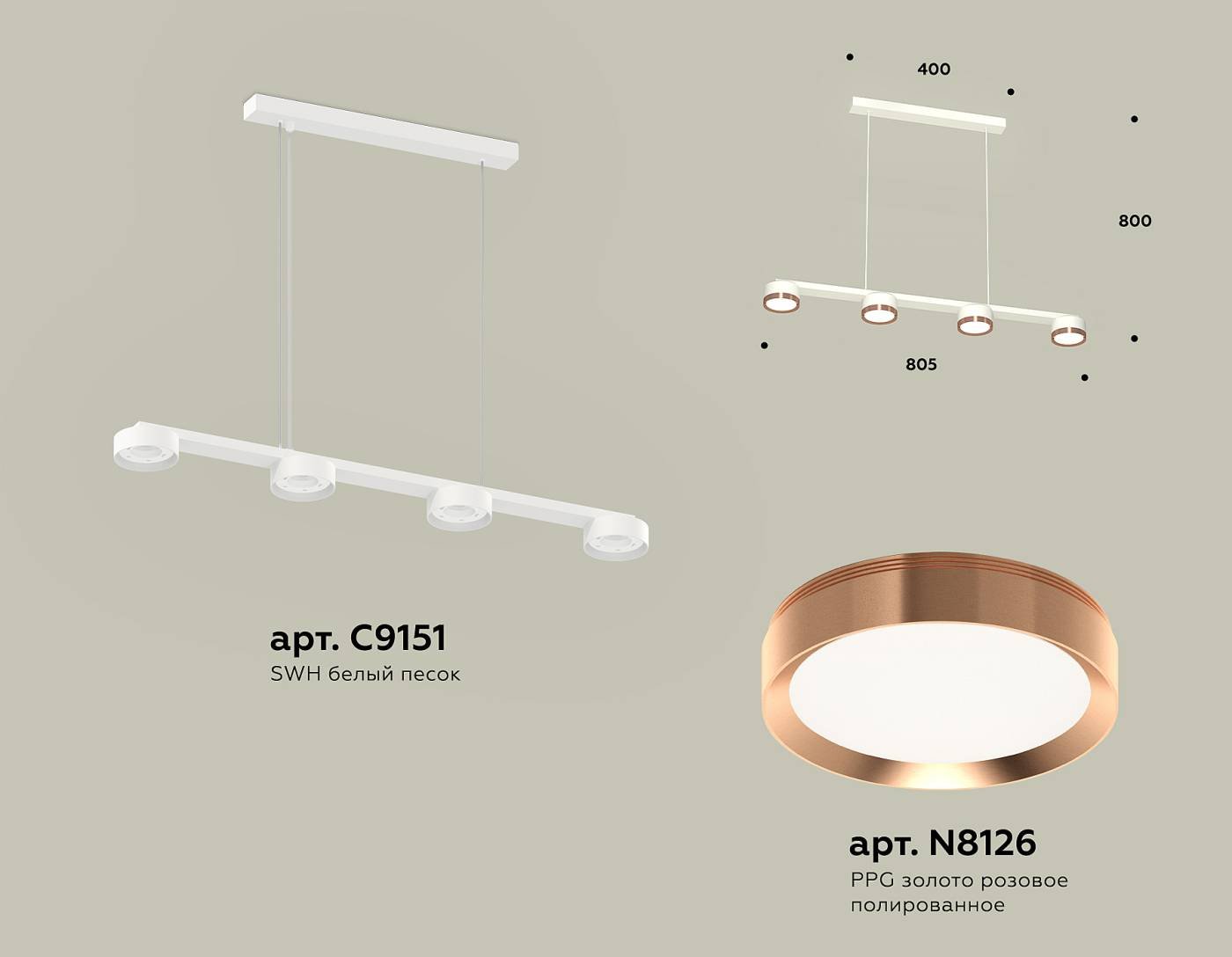 Светильник подвесной Ambrella Traditional DIY XB9151153