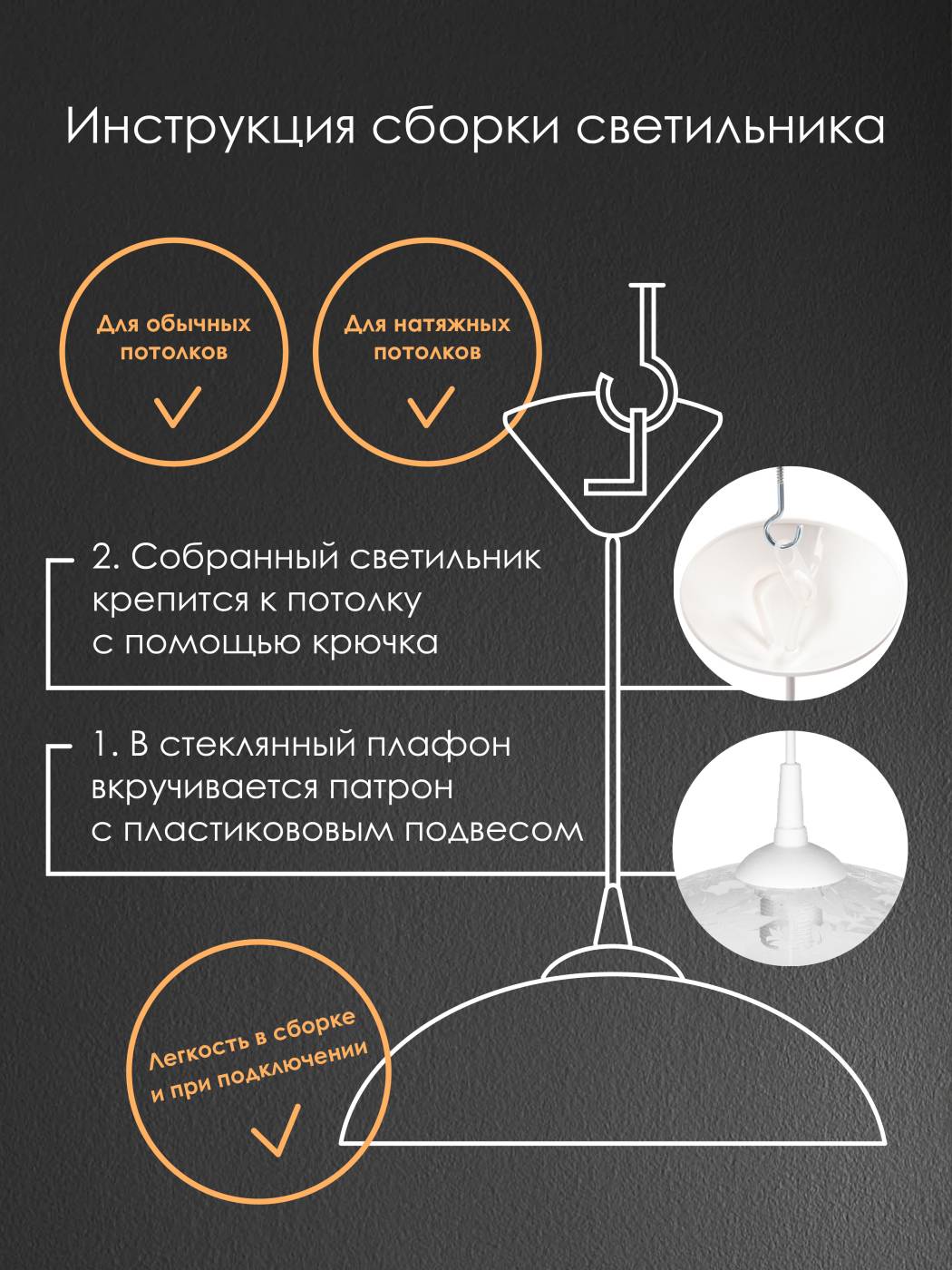 Светильник подвесной Мелодия Света Snow White 000040140