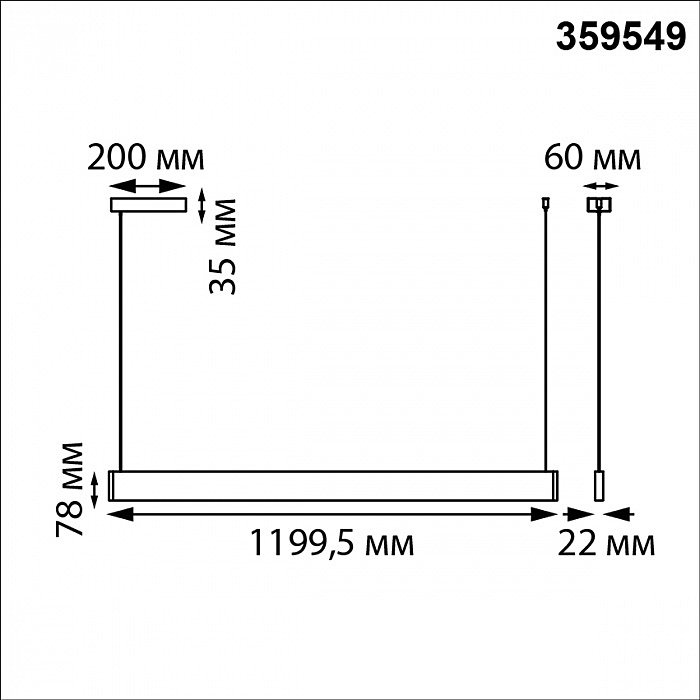 359549 Светильник подвесной Novotech Iter 359549
