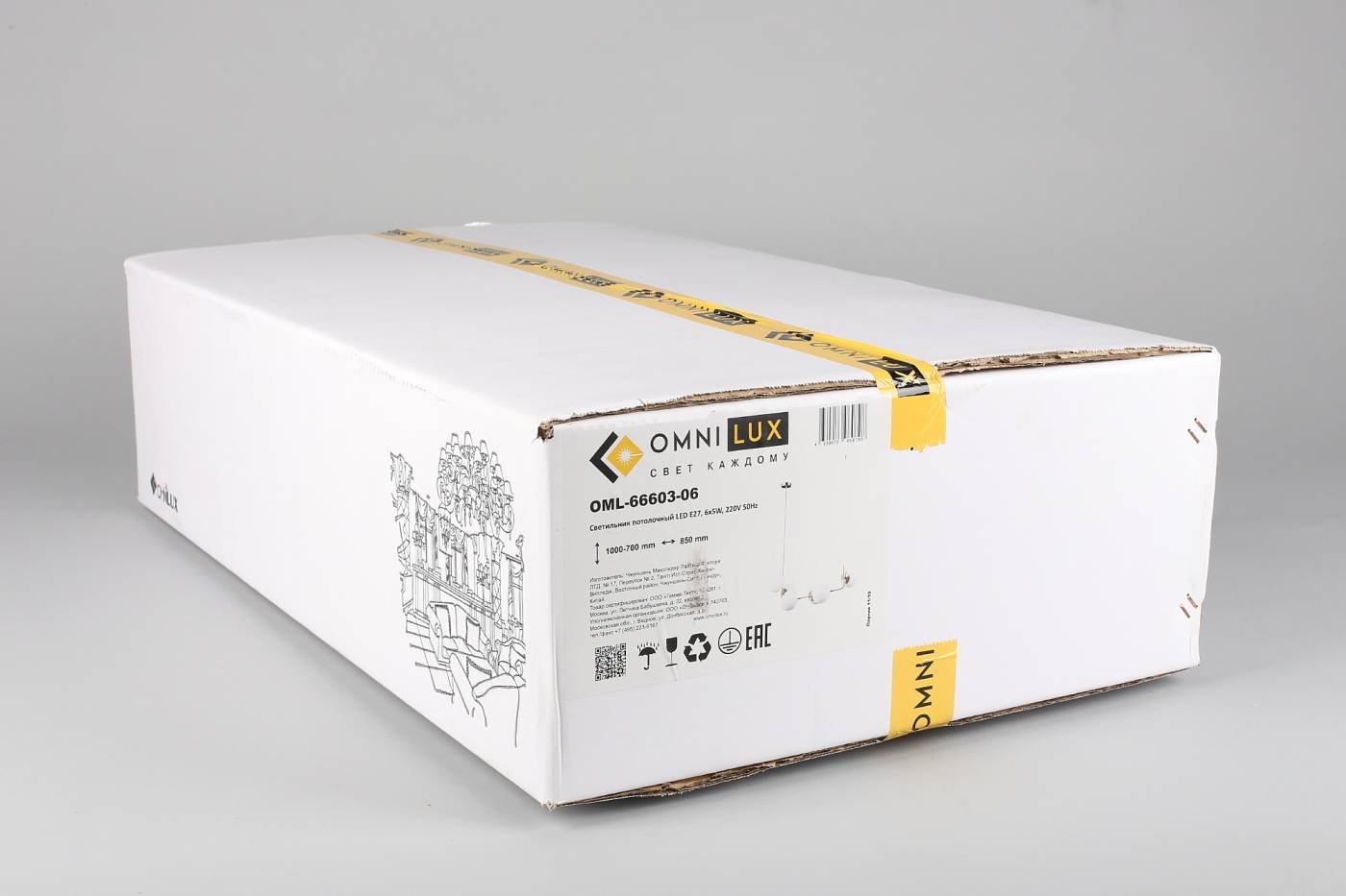 OML-66603-06 Светильник подвесной Omnilux Avetrana OML-66603-06