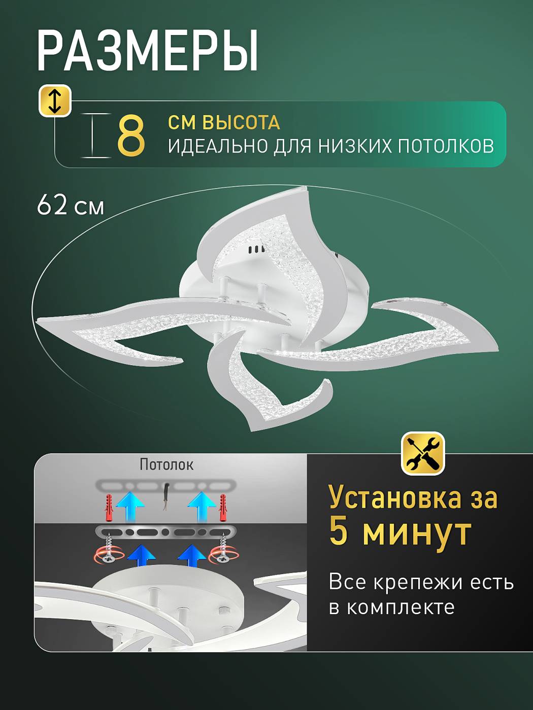 Потолочная люстра Natali Kovaltseva Led Lamps LED LAMPS 81463