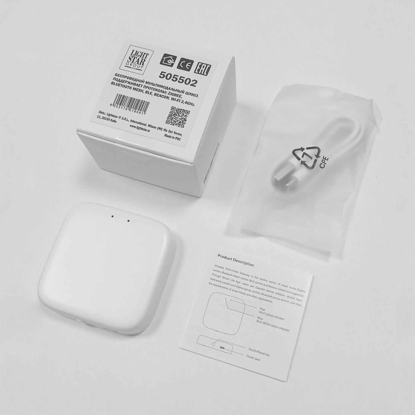 505502 Шлюз MULTI-MODE LIGHTSTAR к 205ххх(TETA) APP для PRO БЕЛЫЙ Lightstar 505502