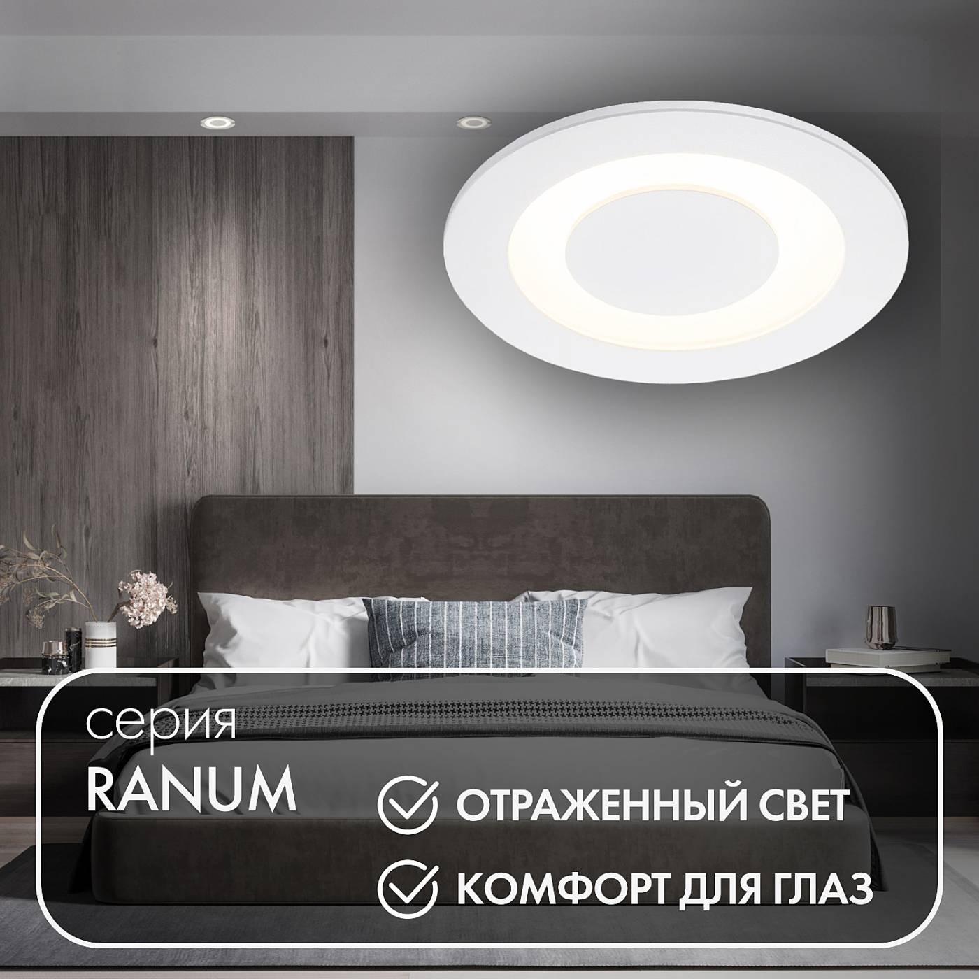 DK2700-WH Встраиваемый светильник Denkirs Dk2500 DK2700-WH