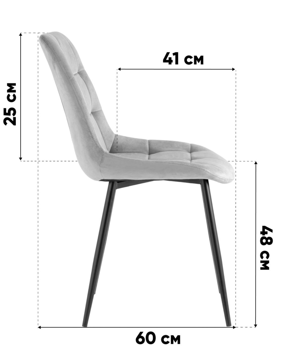 OS-2499-V seat HLR-8 DUAL X4 Комплект стульев Stool Group Флекс OS-2499-V seat HLR-8 DUAL X4