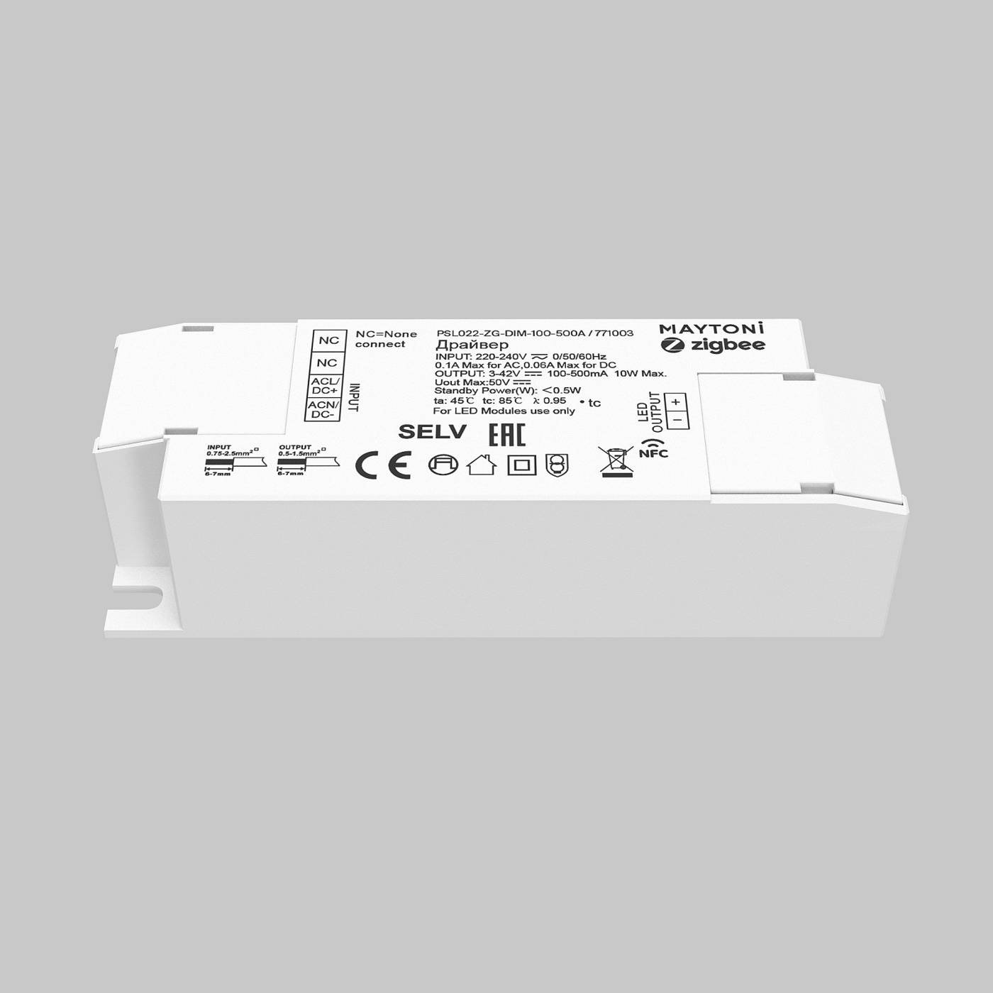 Источник тока Zigbee 100-500 mA Maytoni Источники тока 771003