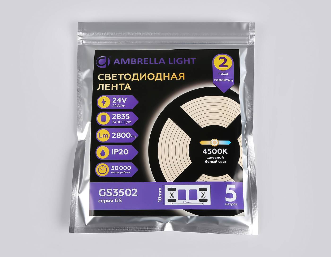 LED лента Ambrella LED Strip 24V GS3502