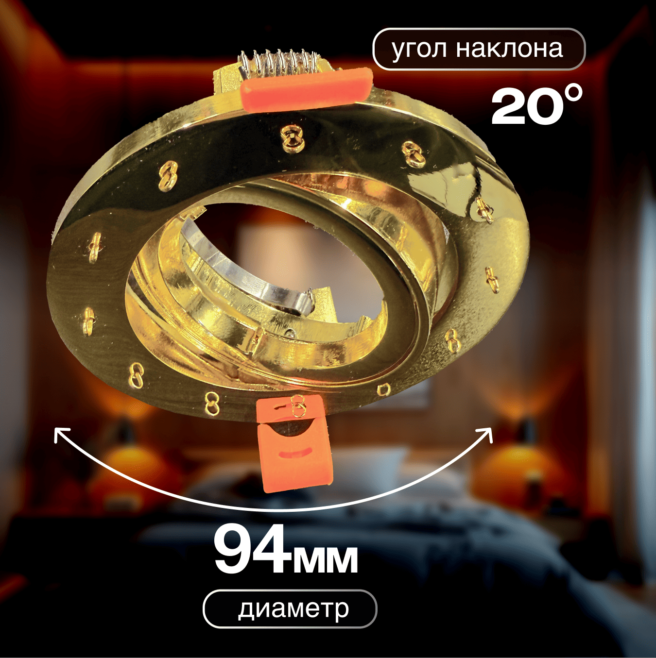 Встраиваемый светильник Osimo Gold Dio D'Arte Osimo GU10.5.14.9.5.101 G