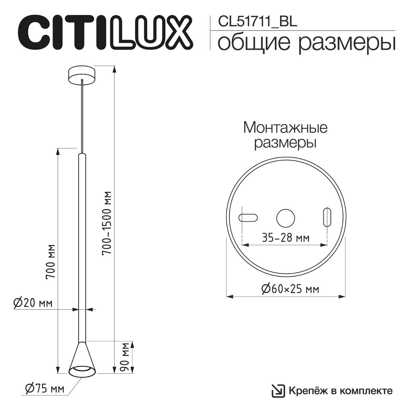 Подвесной светильник DUZA Citilux CL51711_BL